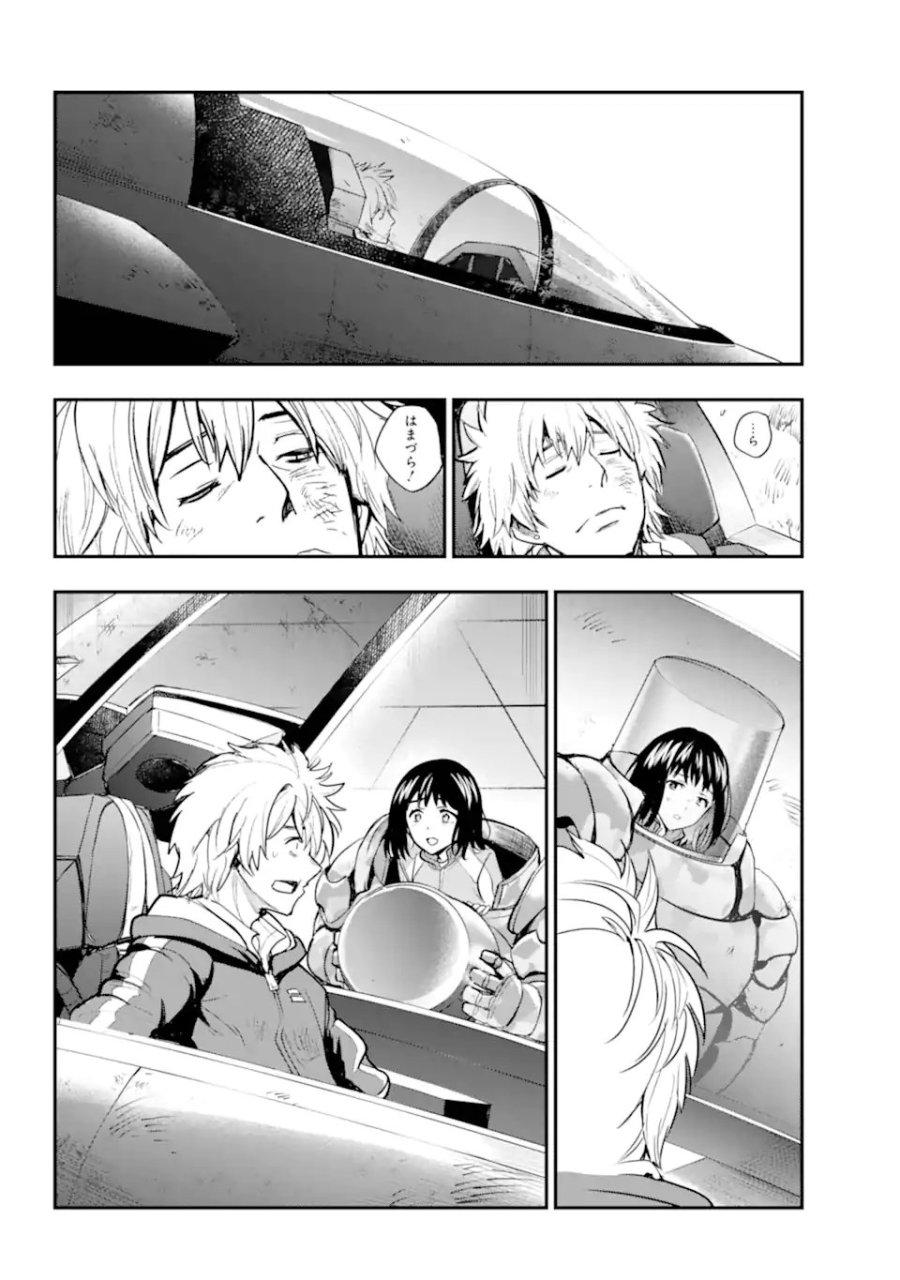 とある魔術の禁書目録 第209.2話 - Page 4