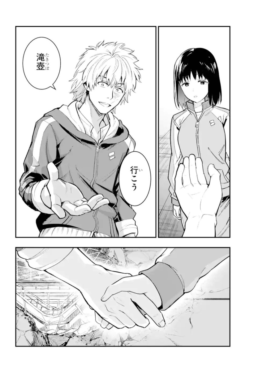とある魔術の禁書目録 第209.2話 - Page 6