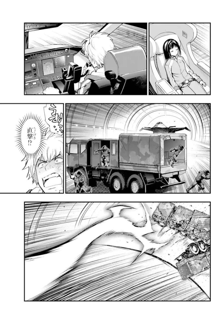 とある魔術の禁書目録 第209.2話 - Page 9