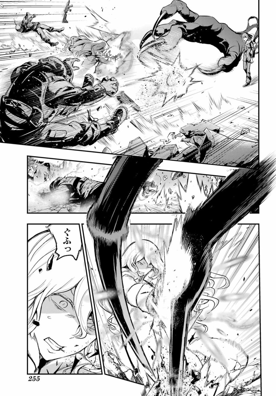 とある魔術の禁書目録 第216話 - Page 21