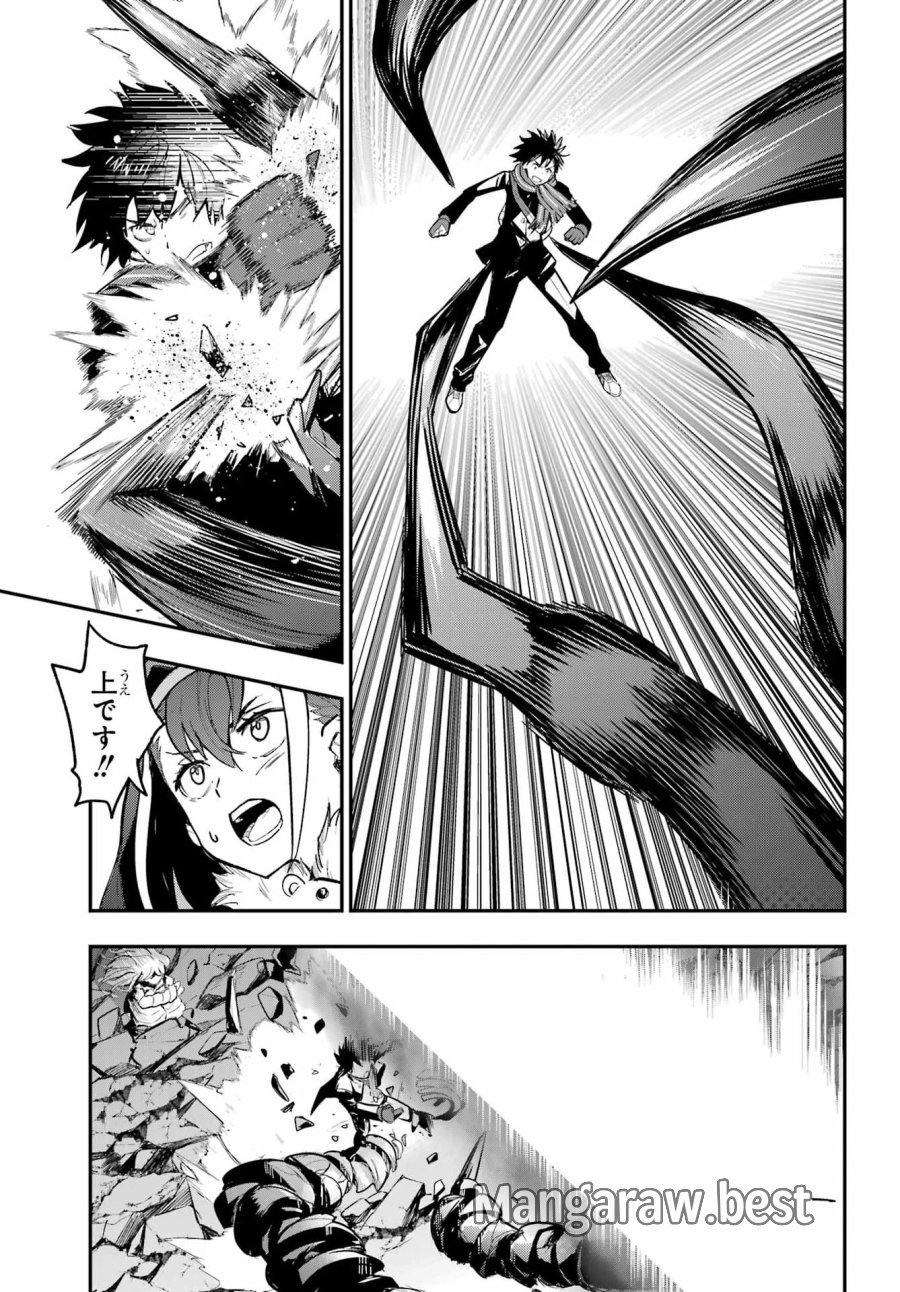 とある魔術の禁書目録 第216話 - Page 23