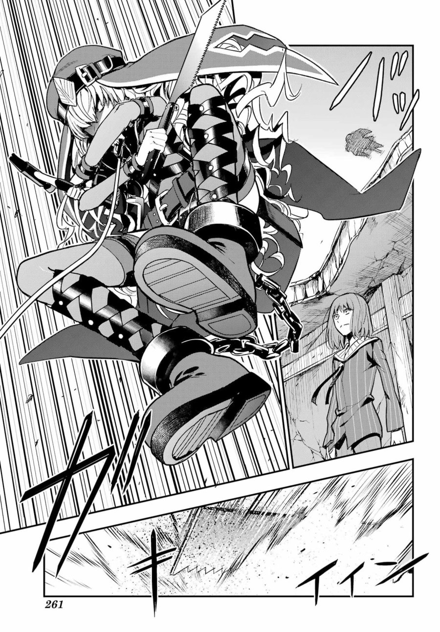 とある魔術の禁書目録 第216話 - Page 27