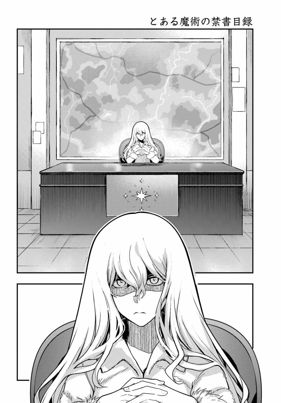 とある魔術の禁書目録 第216話 - Page 8