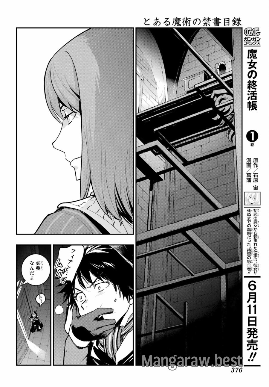 とある魔術の禁書目録 第215話 - Trang 10