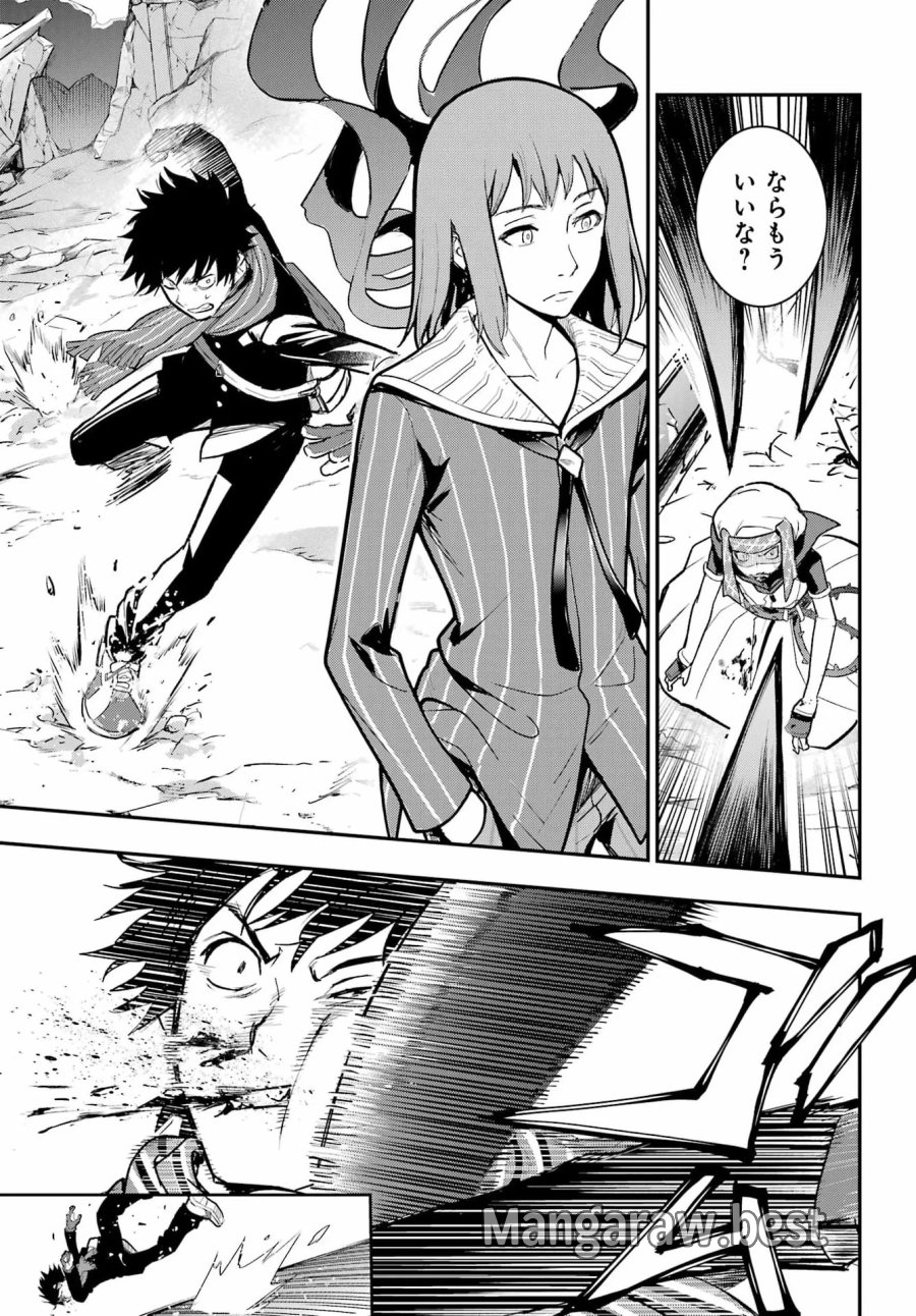 とある魔術の禁書目録 第217話 - Page 25