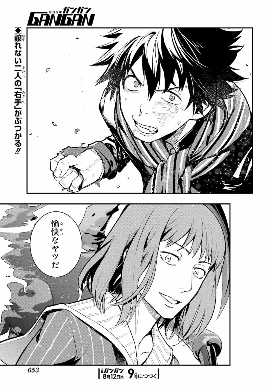 とある魔術の禁書目録 第217話 - Page 27