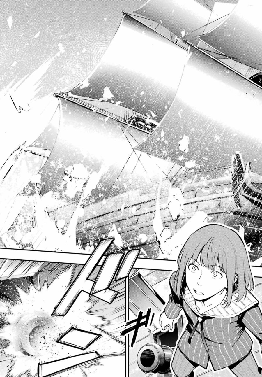 とある魔術の禁書目録 第217話 - Page 9