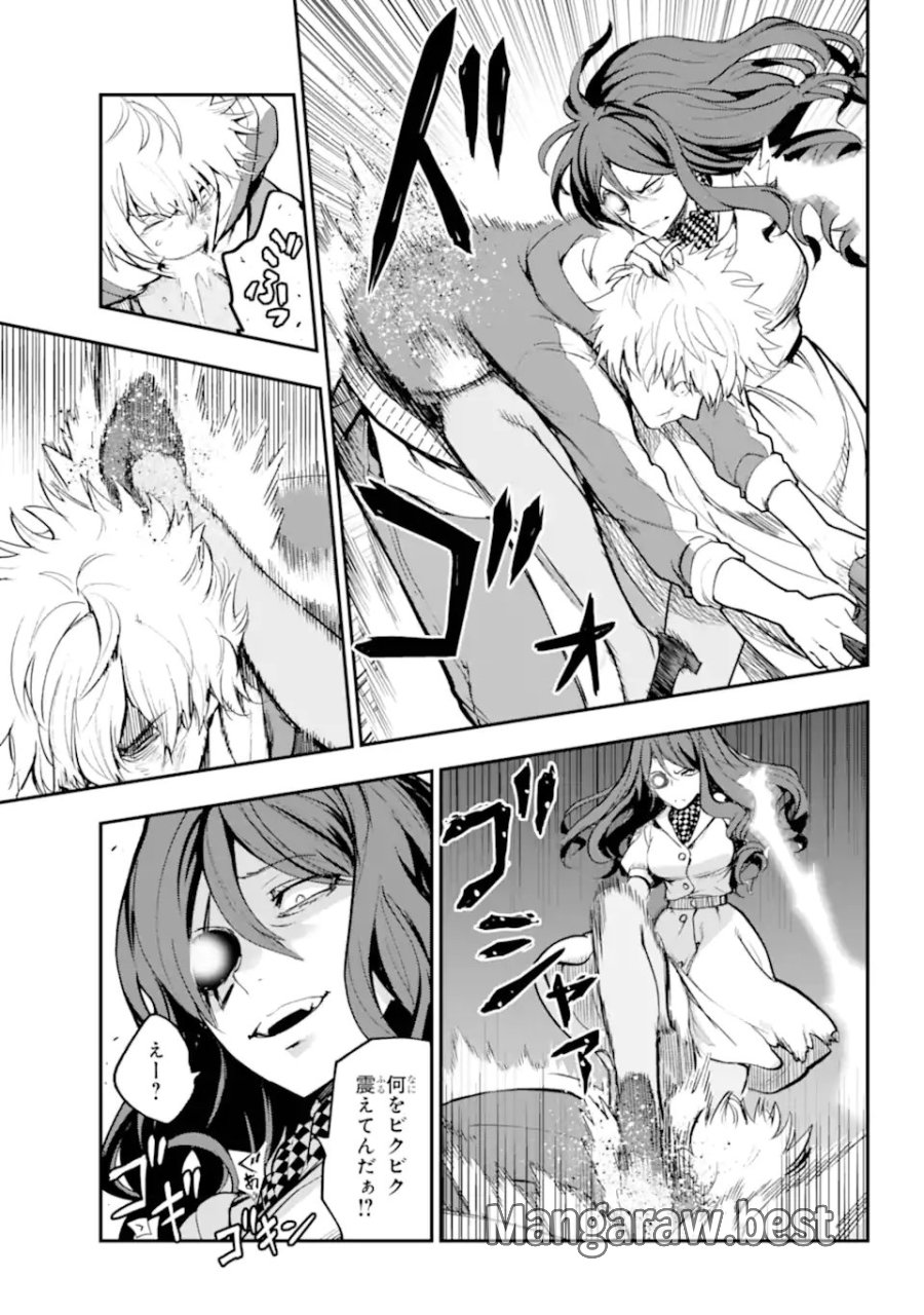 とある魔術の禁書目録 第209.1話 - Trang 11