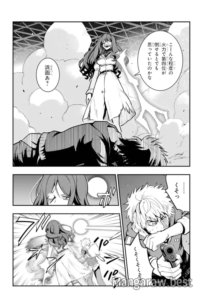 とある魔術の禁書目録 第209.1話 - Trang 2