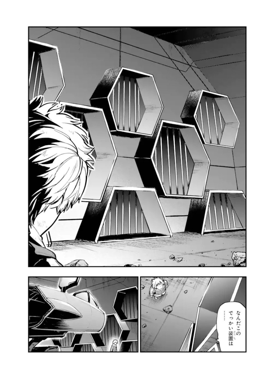 とある魔術の禁書目録 第209.1話 - Trang 5
