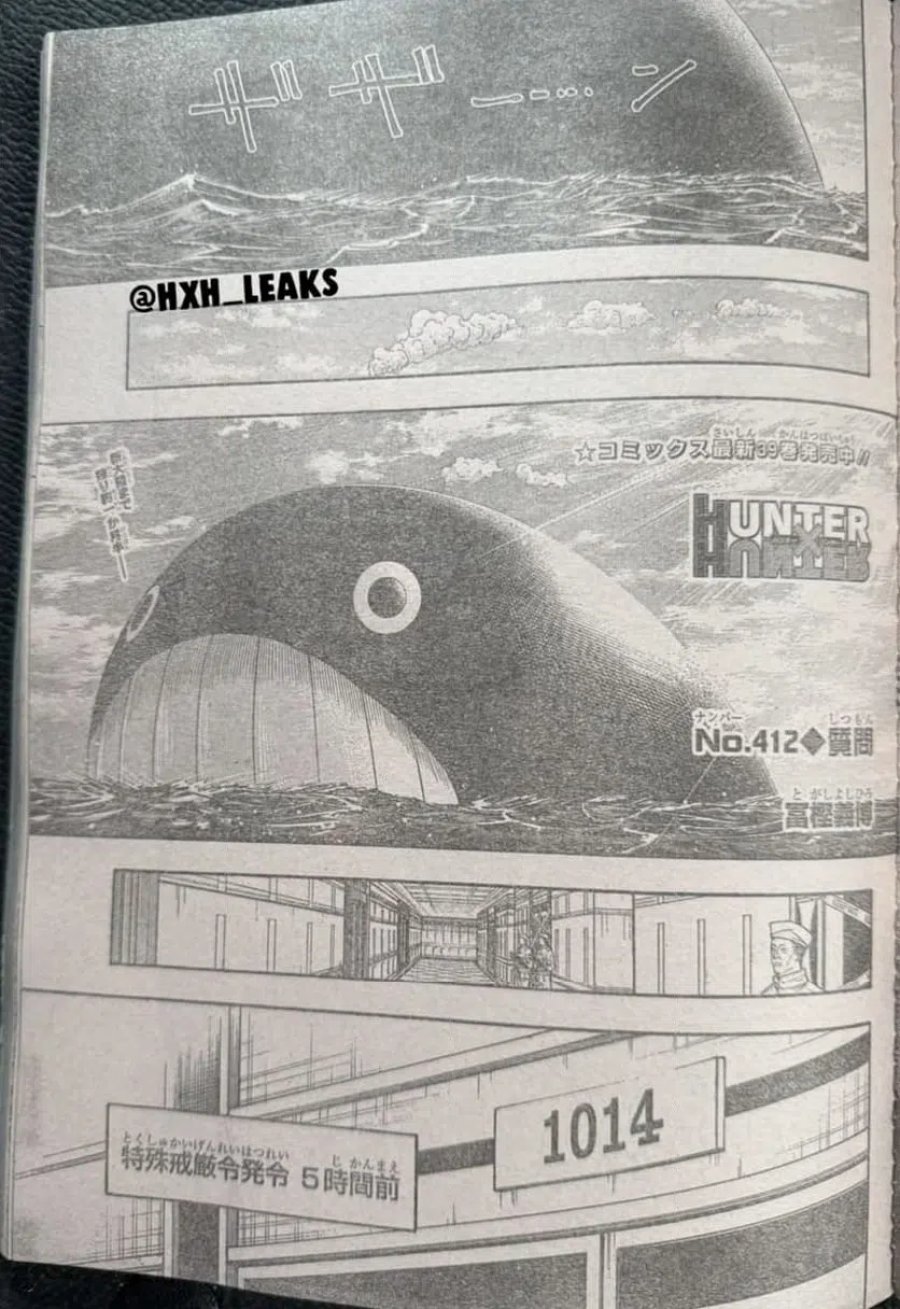 HUNTER X HUNTER 第412話 - Page 1