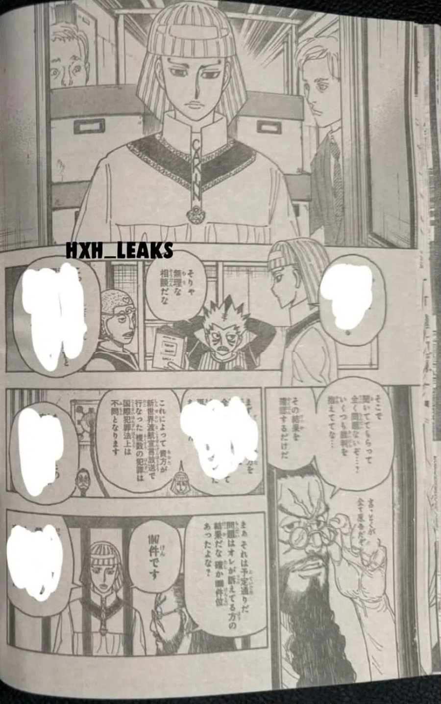 HUNTER X HUNTER 第412話 - Page 17