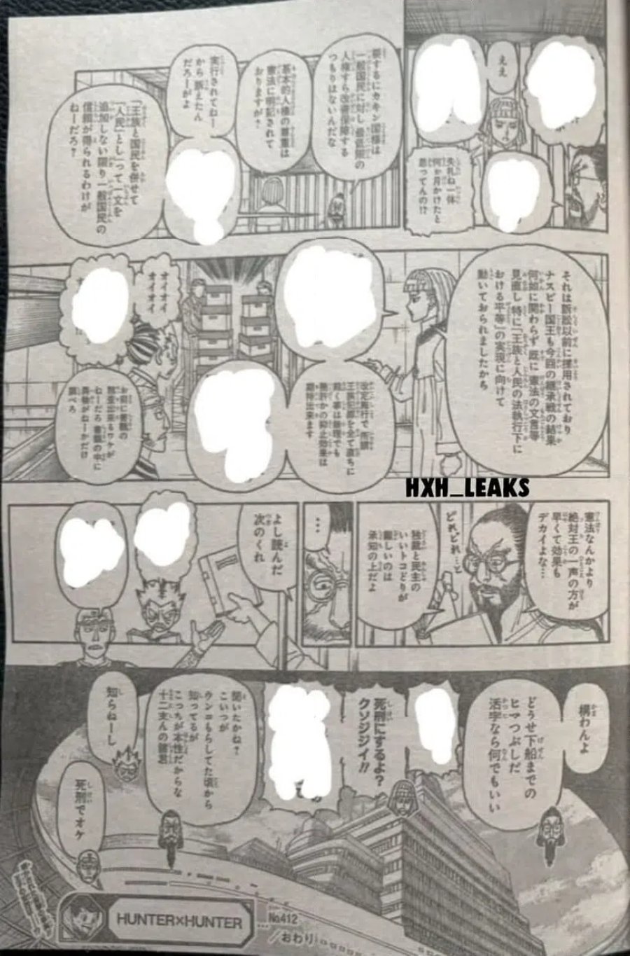 HUNTER X HUNTER 第412話 - Page 18