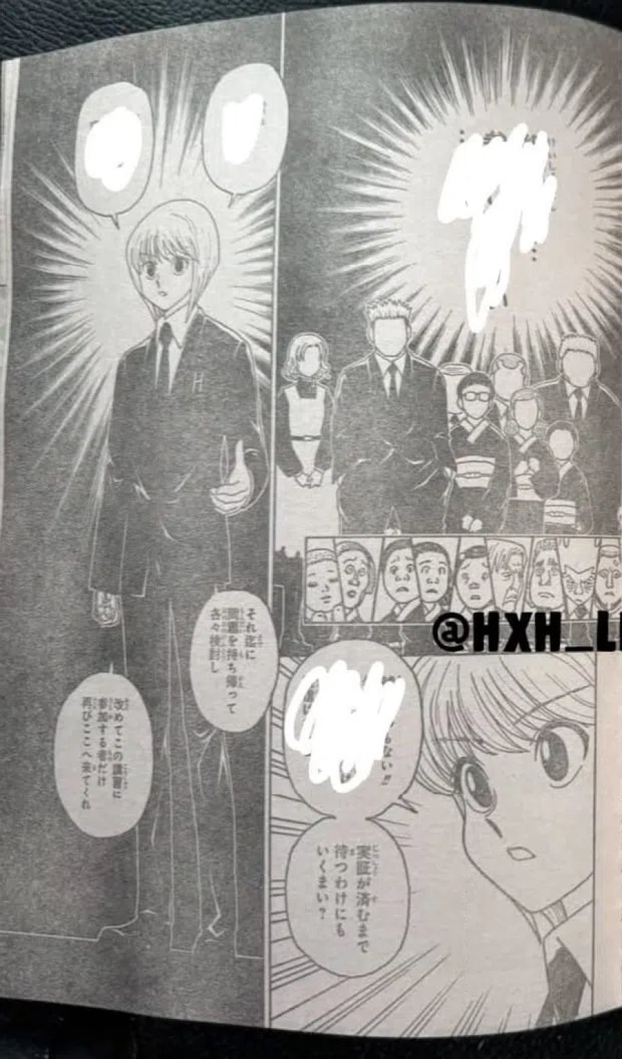 HUNTER X HUNTER 第412話 - Page 3