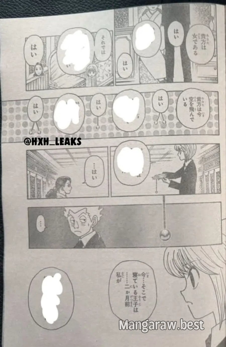 HUNTER X HUNTER 第412話 - Page 6