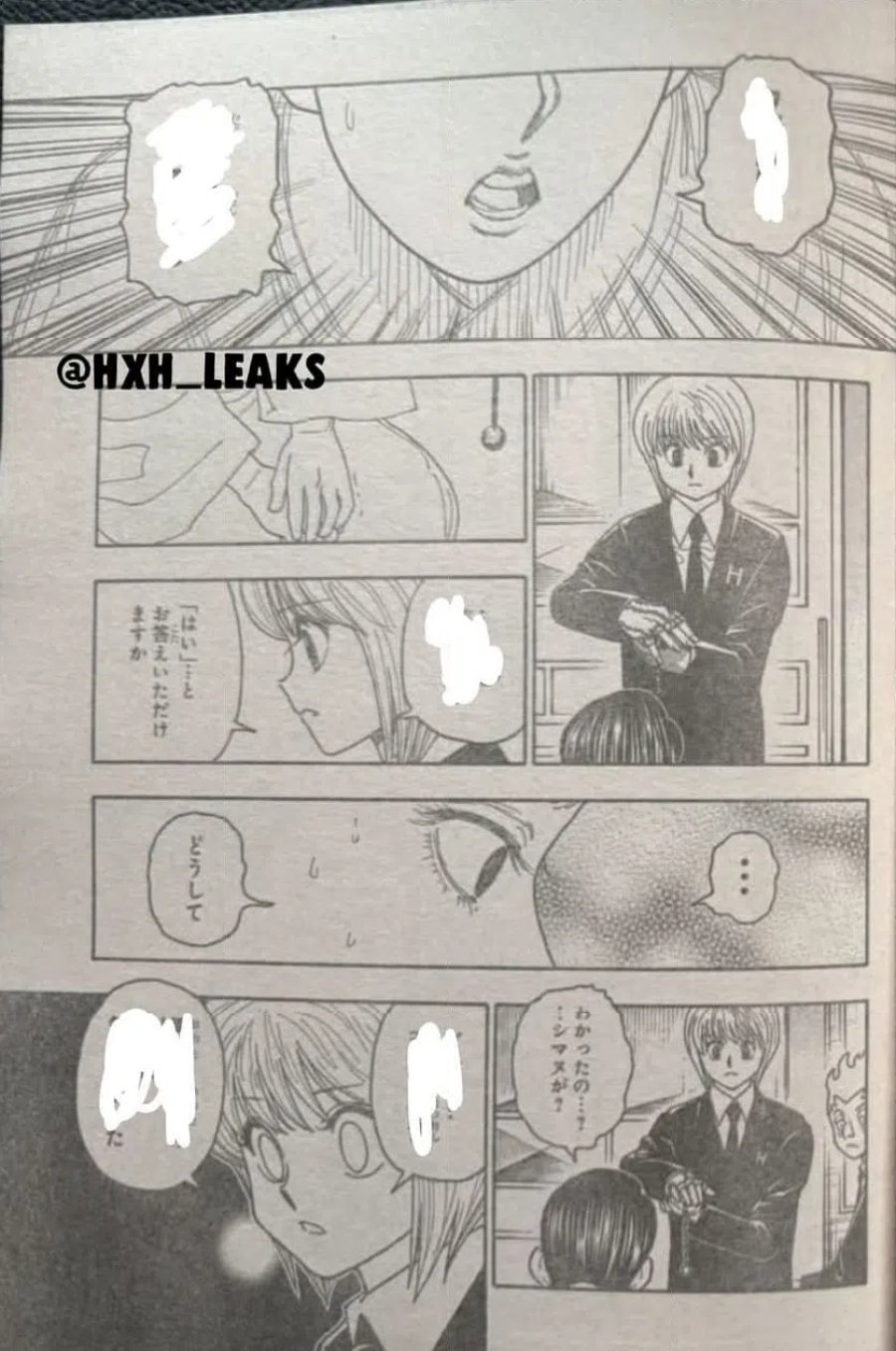 HUNTER X HUNTER 第412話 - Page 8