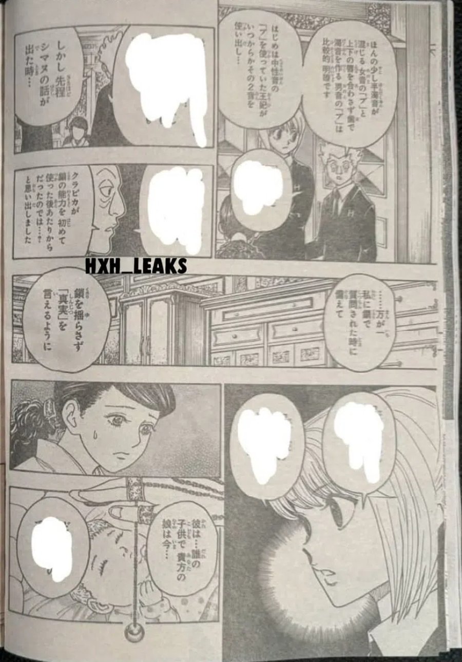 HUNTER X HUNTER 第412話 - Page 9