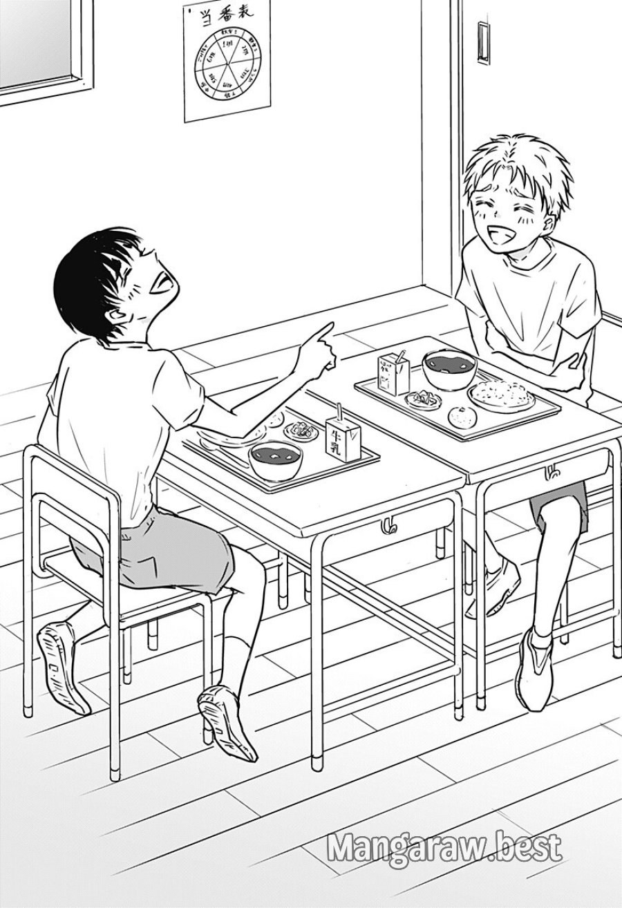 漫画返せよ 第1話 - Page 10