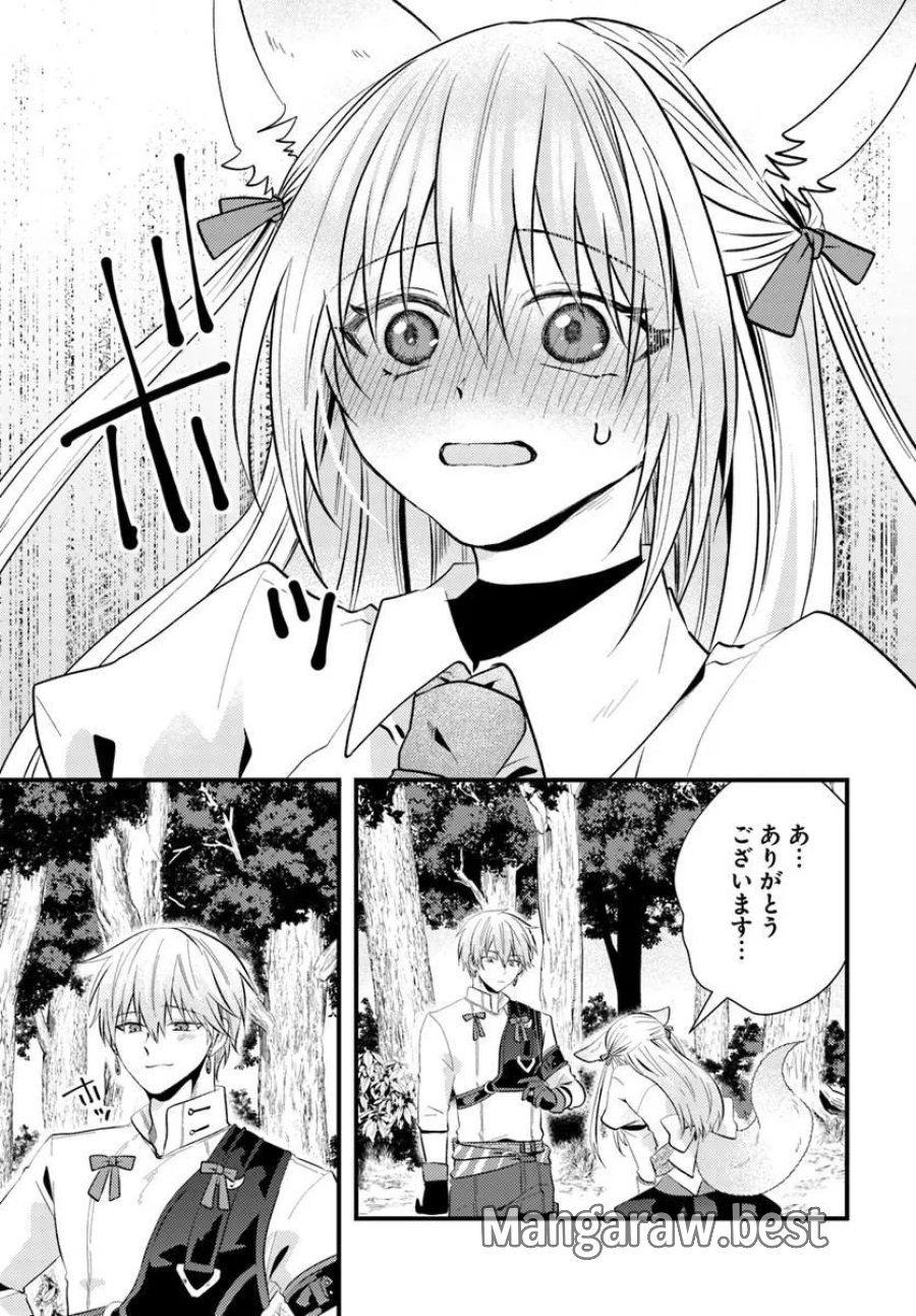 追放系の悪役パーティのリーダーに転生したので、ざまぁされる前に自分を追放しました。 ～スキルを奪う『スティール』って悪役過ぎるけど強すぎる～ 第3.1話 - Page 11