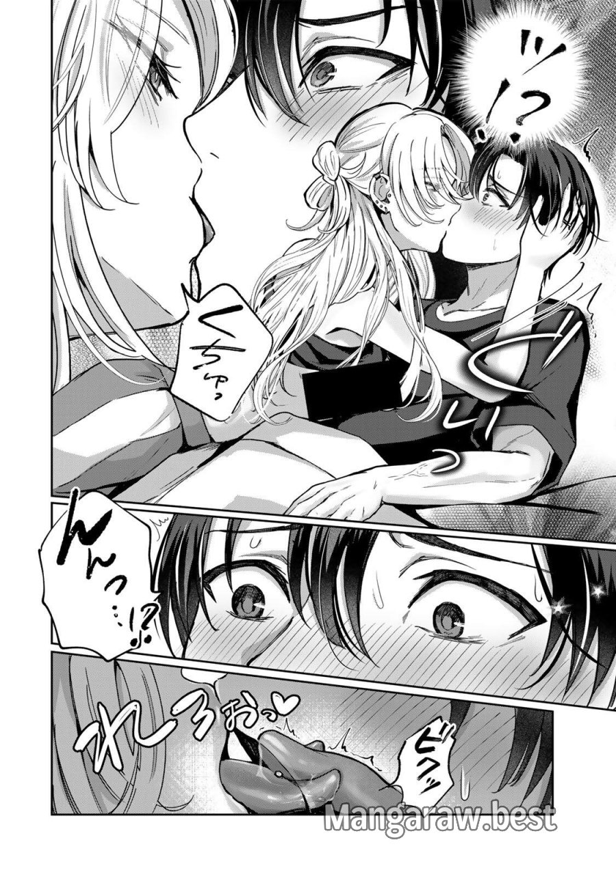 堕天使ちゃんはがんばれない 第7話 - Page 12