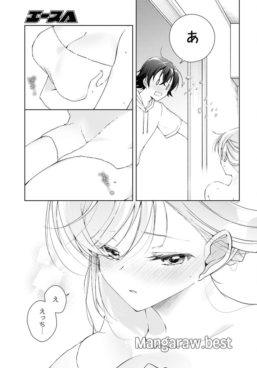 鋼鉄のリンナは××されたい 第54.5話 - Page 3