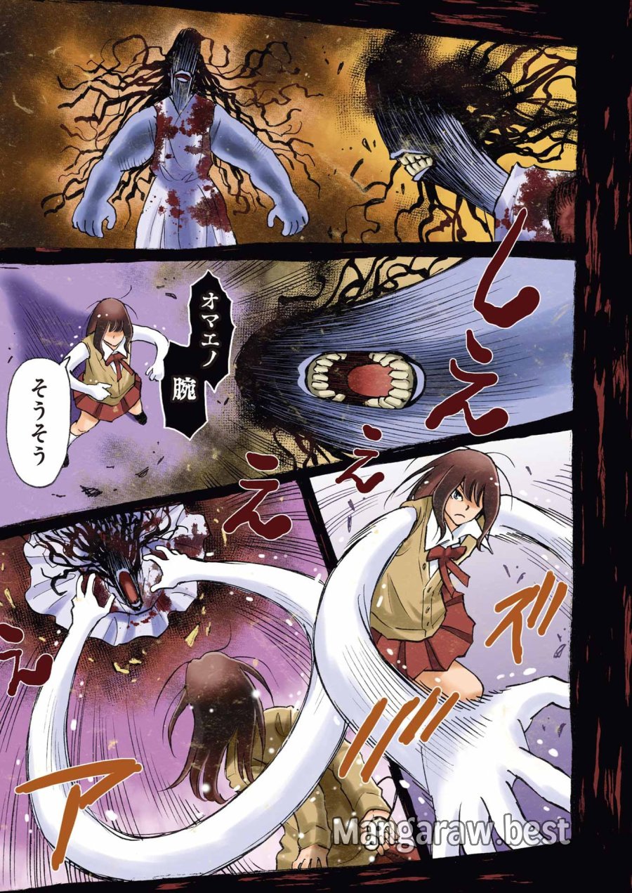スノードロップ～あなたの死を望みます～ 第15話 - Page 3