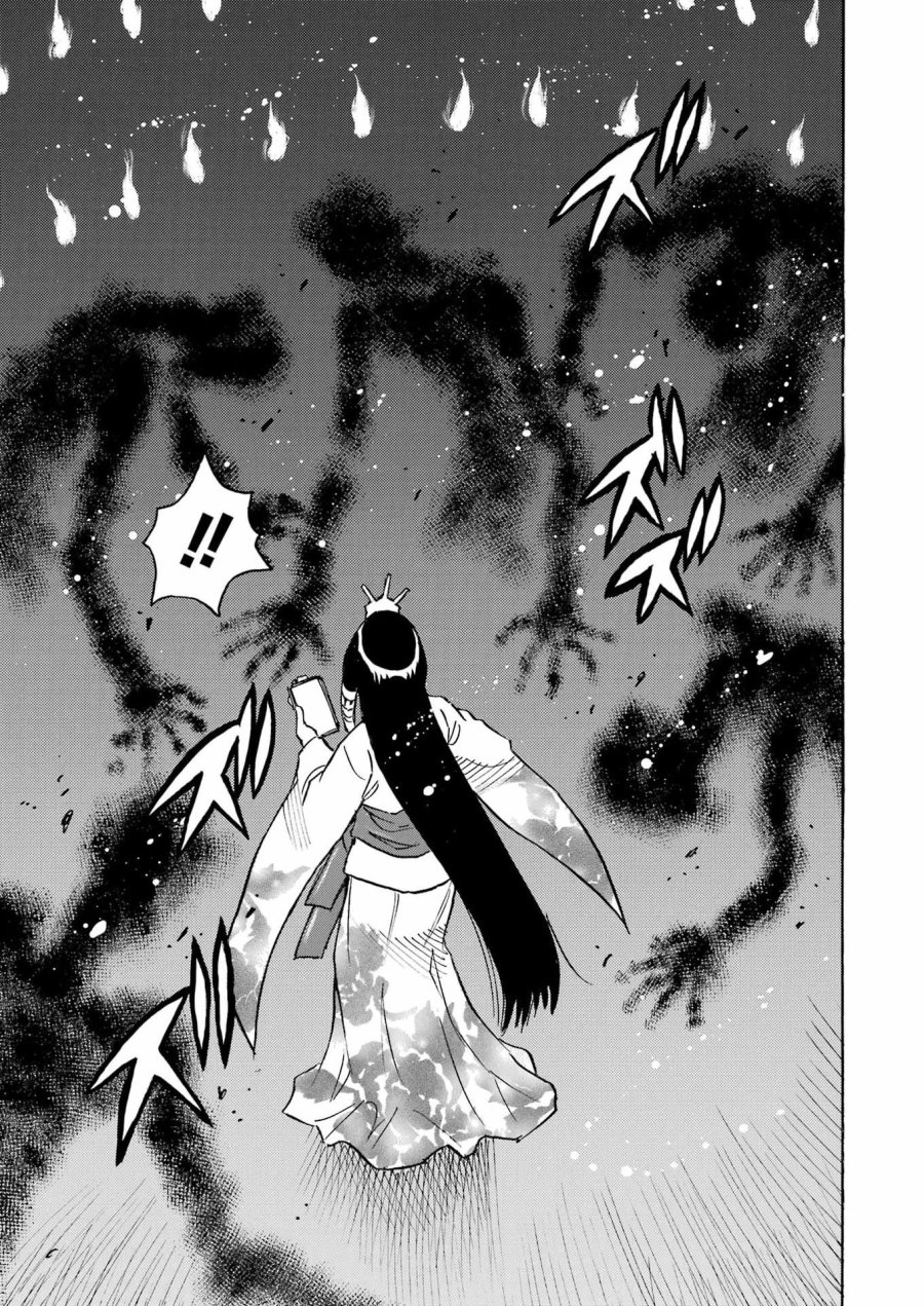 スノードロップ～あなたの死を望みます～ 第16話 - Page 19
