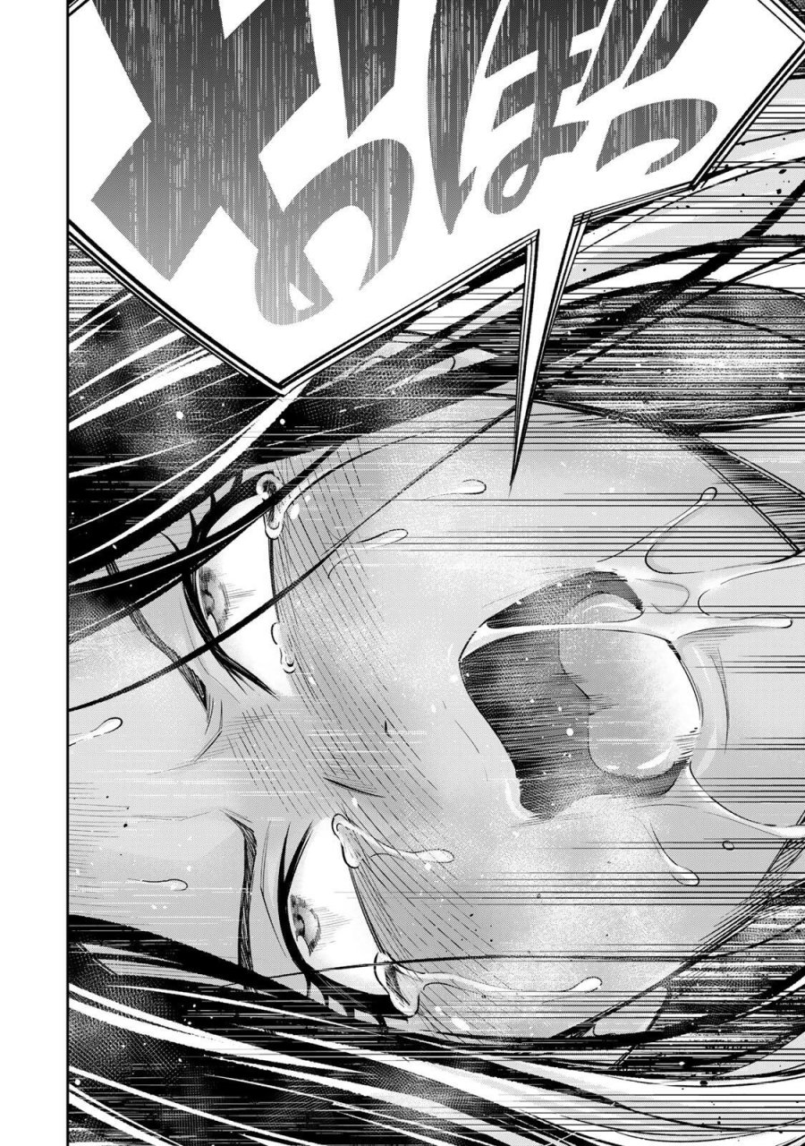 ハードワーカー中田 第60話 - Page 18