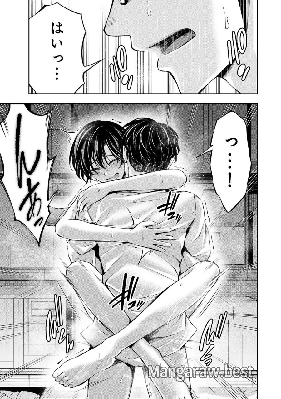 ハードワーカー中田 第62話 - Page 13