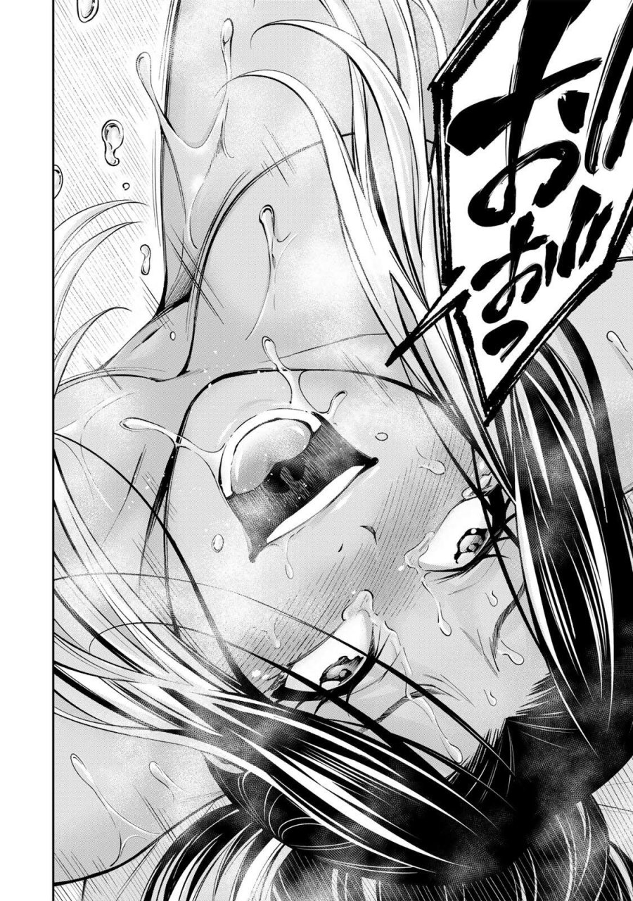 ハードワーカー中田 第61話 - Page 3
