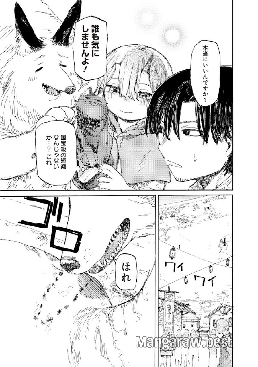 ただのおっさん×魔王の娘の辺境ワンダフルライフ 第3.2話 - Trang 3