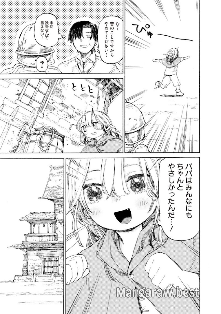 ただのおっさん×魔王の娘の辺境ワンダフルライフ 第3.2話 - Trang 7