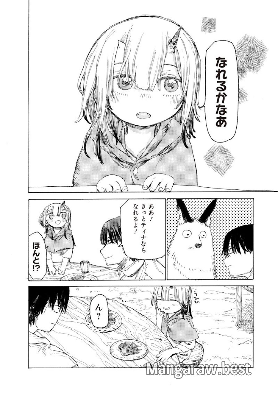 ただのおっさん×魔王の娘の辺境ワンダフルライフ 第3.3話 - Trang 3