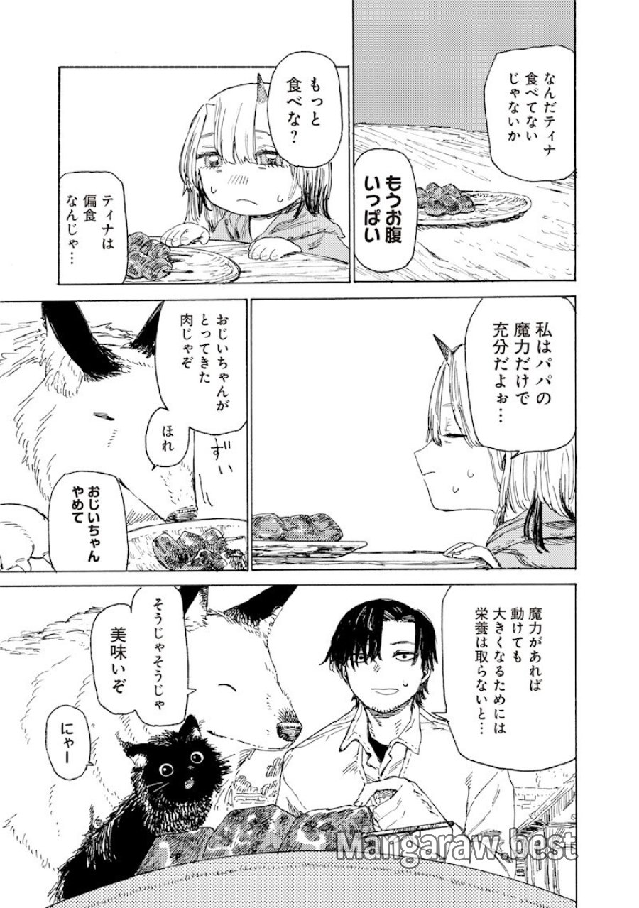 ただのおっさん×魔王の娘の辺境ワンダフルライフ 第3.3話 - Trang 4