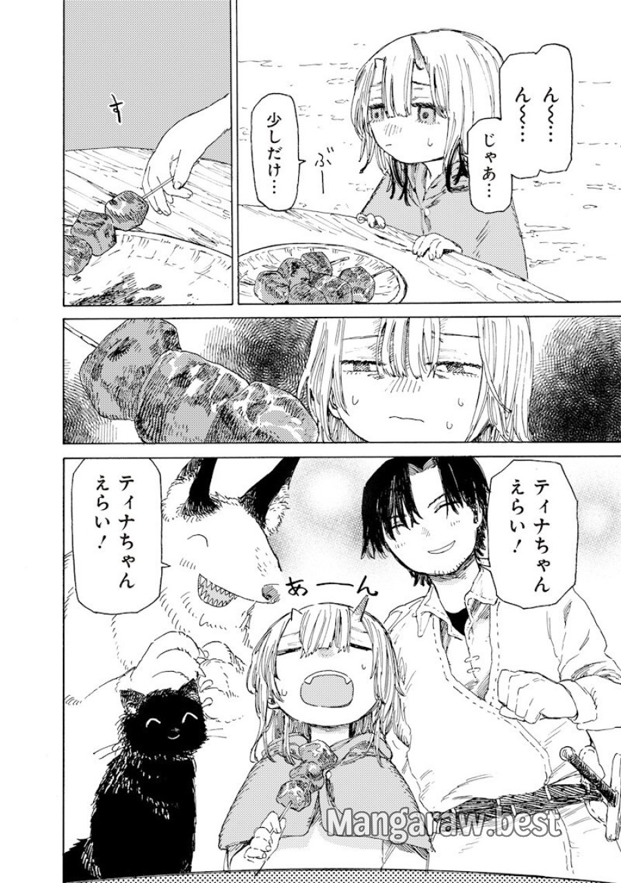 ただのおっさん×魔王の娘の辺境ワンダフルライフ 第3.3話 - Trang 5