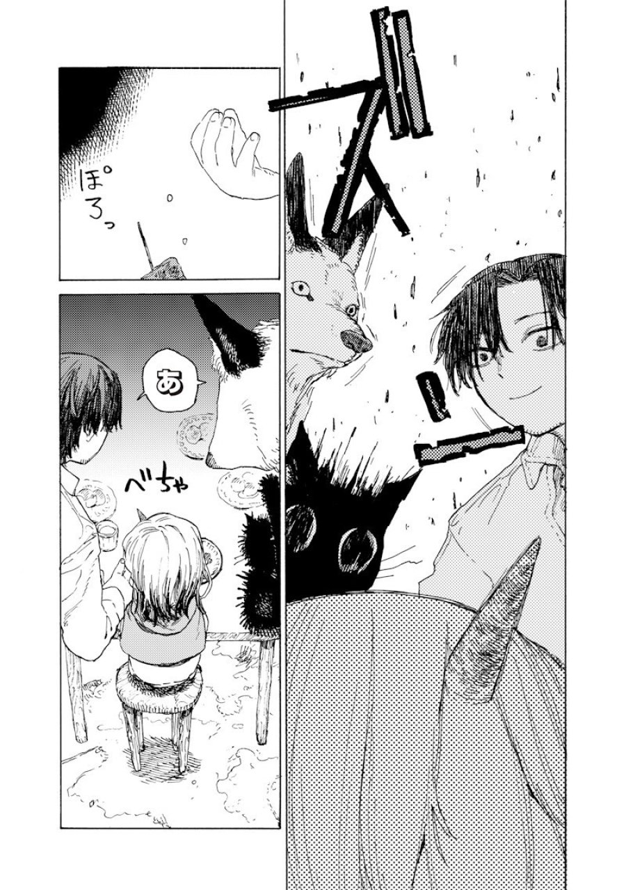 ただのおっさん×魔王の娘の辺境ワンダフルライフ 第3.3話 - Trang 6