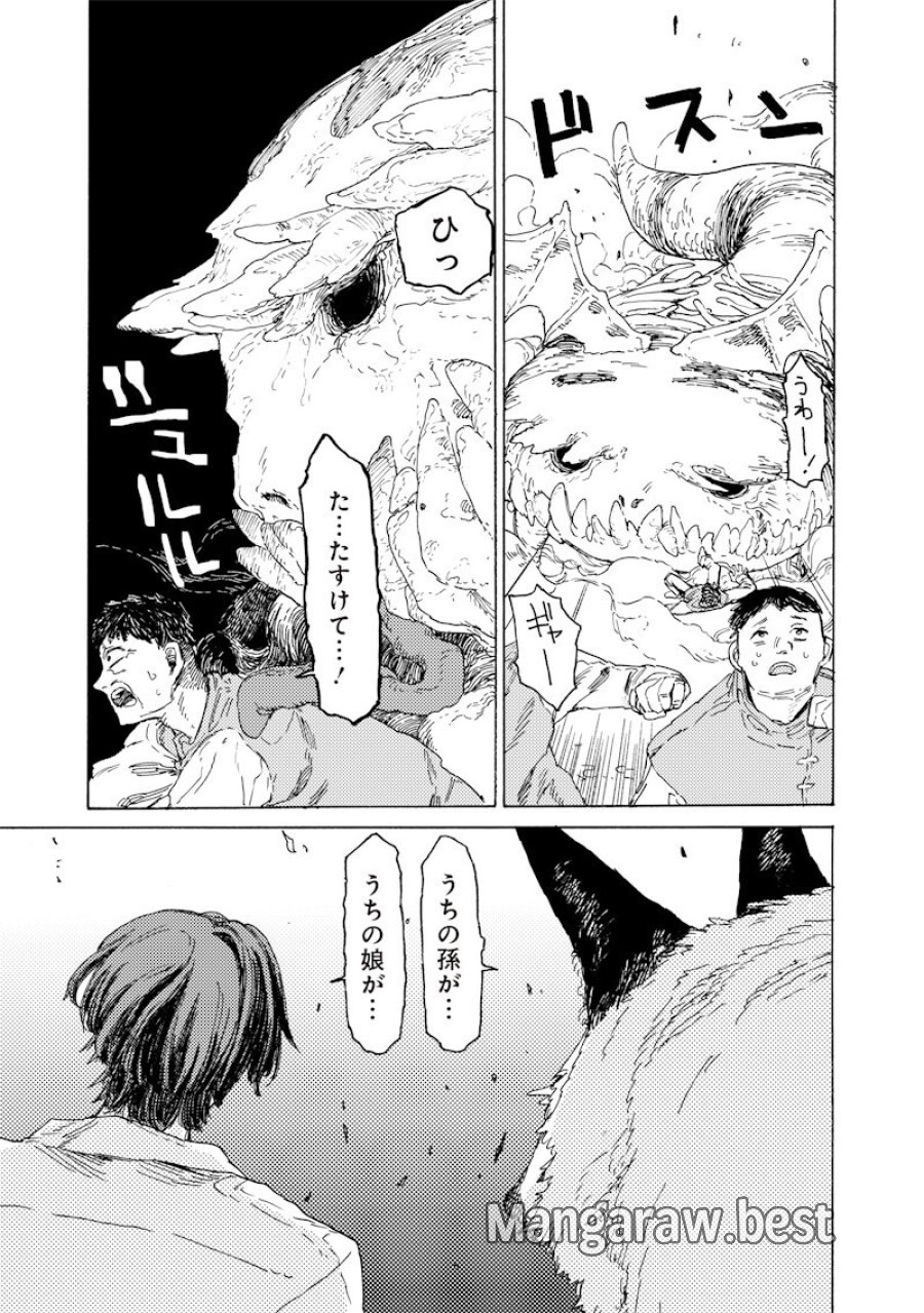 ただのおっさん×魔王の娘の辺境ワンダフルライフ 第3.3話 - Trang 8