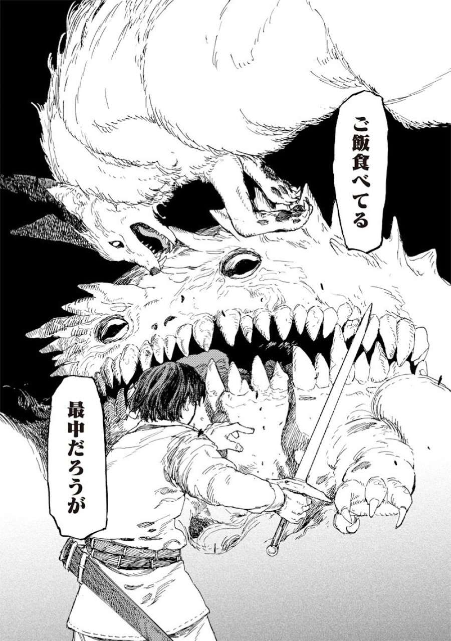 ただのおっさん×魔王の娘の辺境ワンダフルライフ 第3.3話 - Trang 9