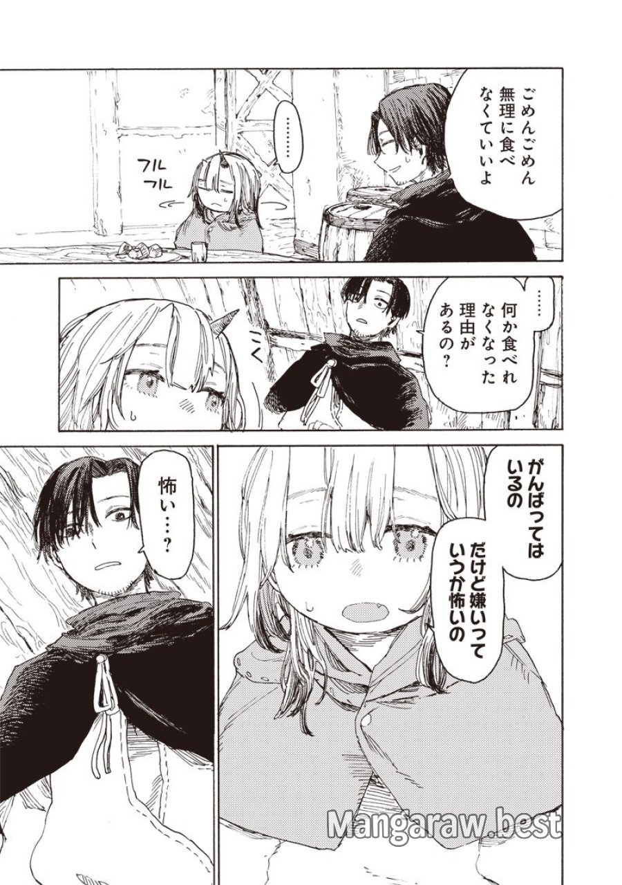 ただのおっさん×魔王の娘の辺境ワンダフルライフ 第4.2話 - Page 4