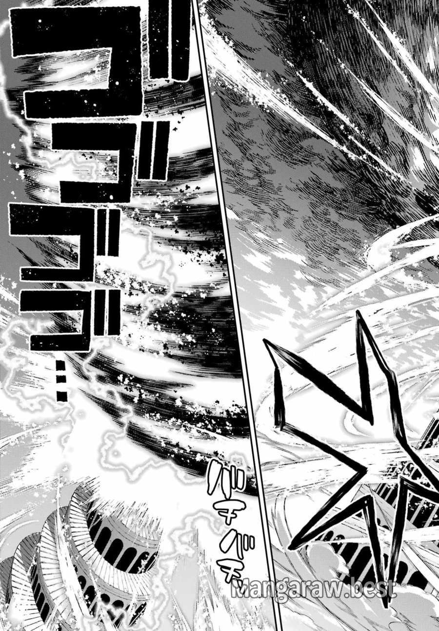 英雄教室 第95話 - Page 35