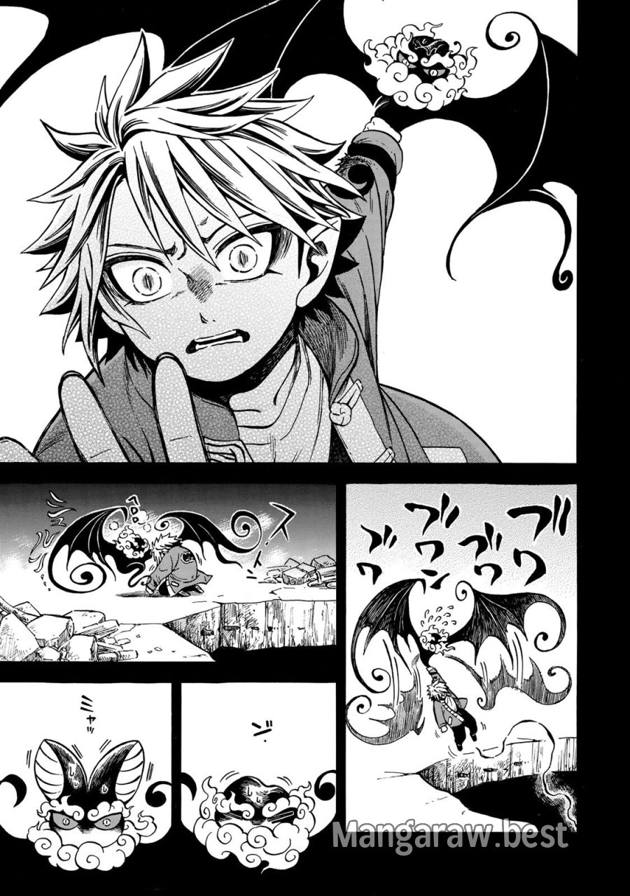 ユートピア・フーロンピア 第5.2話 - Page 17