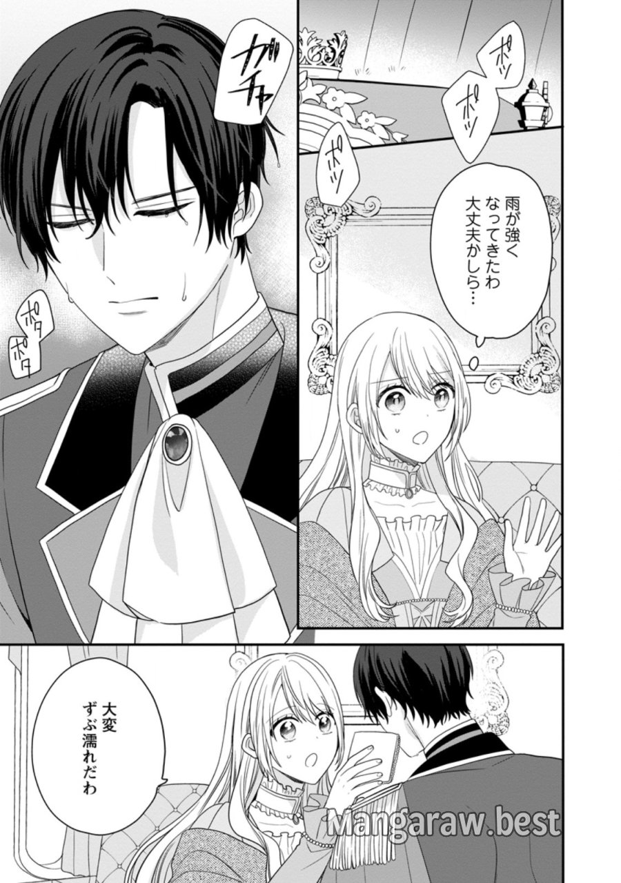 モブ家庭教師のわたくし、推しの第三王子に溺愛されました 第7.1話 - Page 7