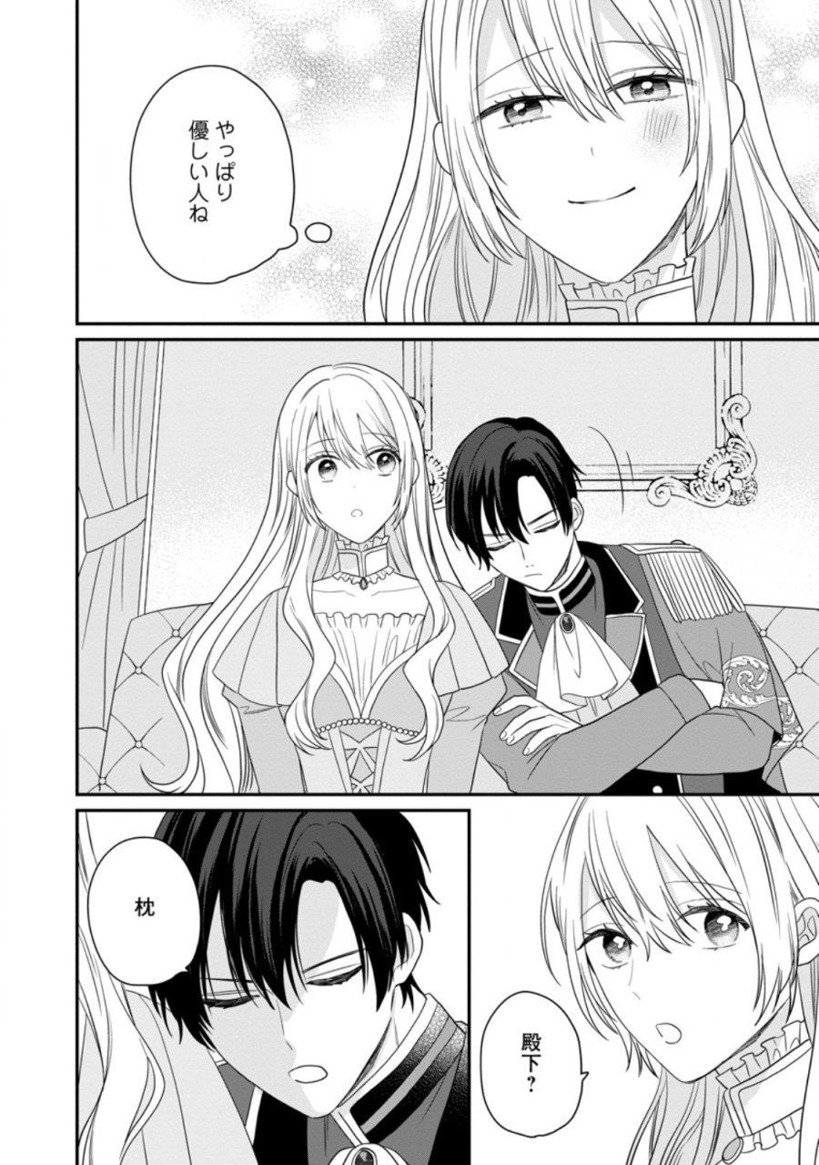 モブ家庭教師のわたくし、推しの第三王子に溺愛されました 第7.2話 - Page 2