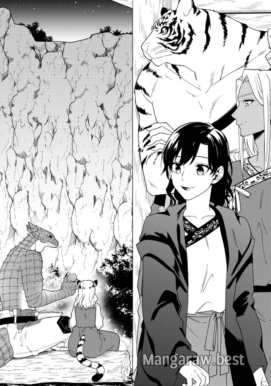 勇者の母ですが、魔王軍の幹部になりました。 第39.1話 - Page 1