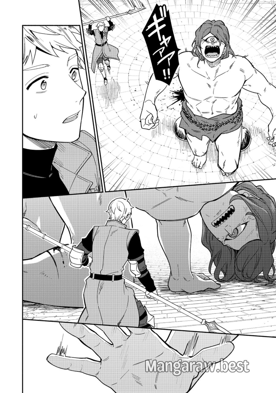勇者の母ですが、魔王軍の幹部になりました。 第37.1話 - Trang 15