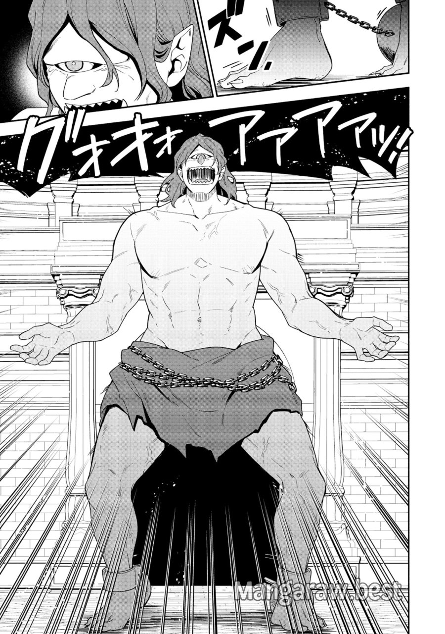 勇者の母ですが、魔王軍の幹部になりました。 第36.2話 - Trang 14