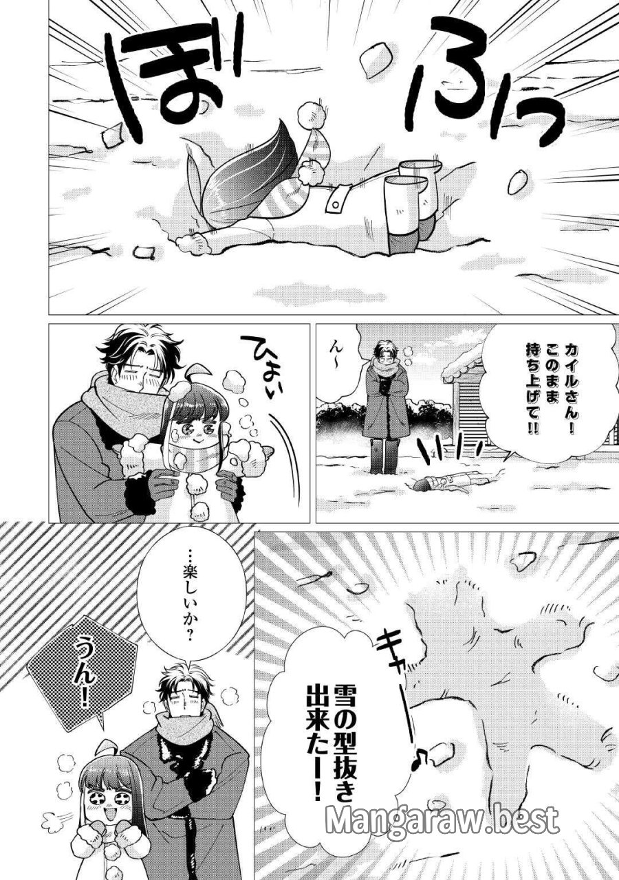 夢のテンプレ幼女転生、はじめました。 憧れののんびり冒険者生活を送ります 第8話 - Page 16