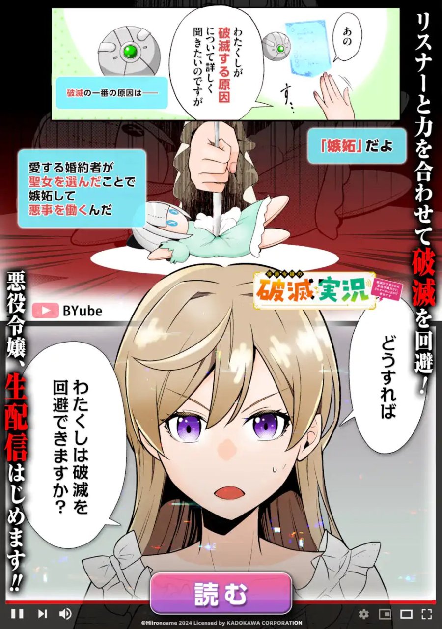 最強は田舎農家のおっさんでした～最高ランクのドラゴンを駆除した結果、実力が世界にバレました～ 第20.1話 - Page 12