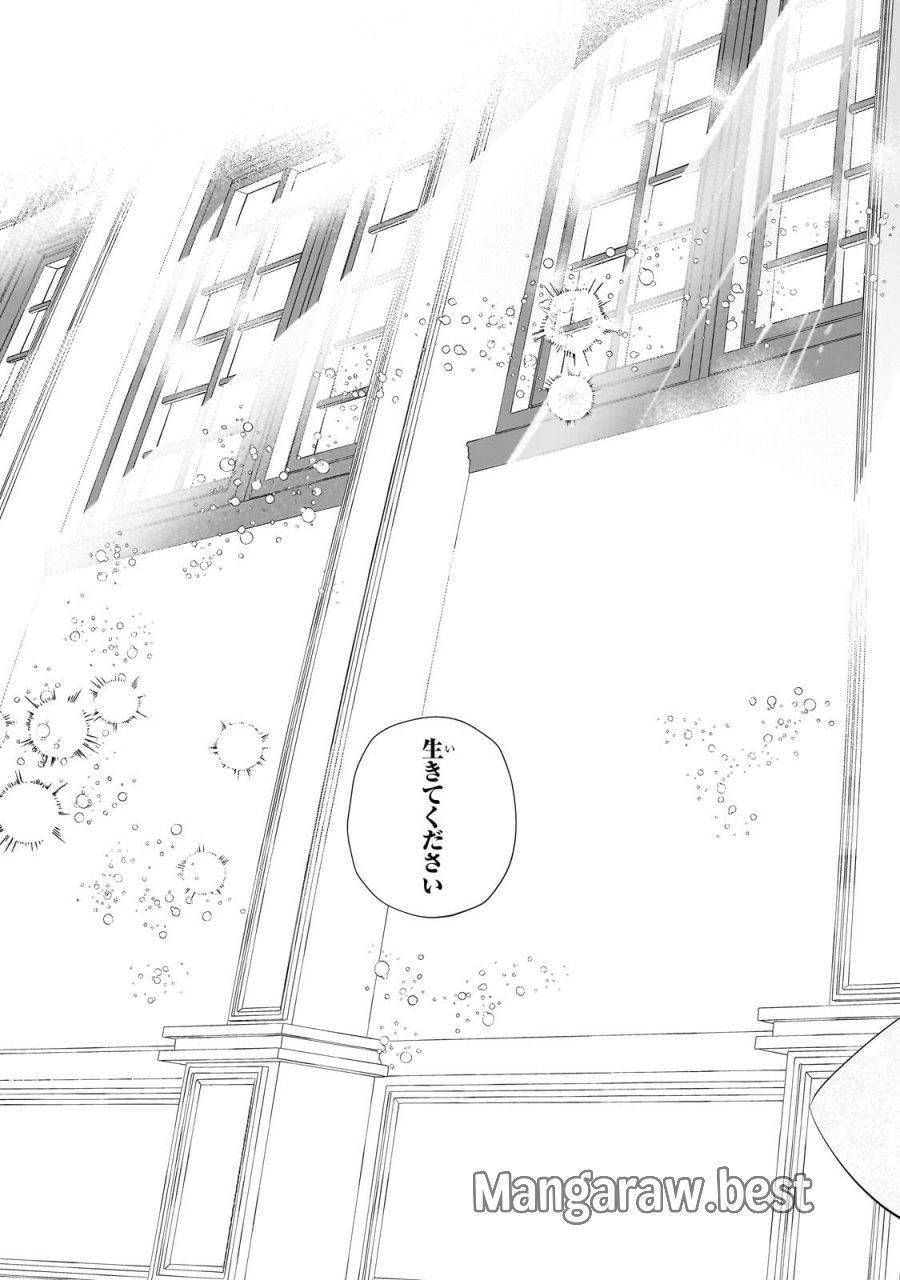死ぬ運命にある悪役令嬢の兄に転生したので、妹を育てて未来を変えたいと思います ～世界最強はオレだけど、世界最カワは妹に違いない～ 第14.1話 - Page 7