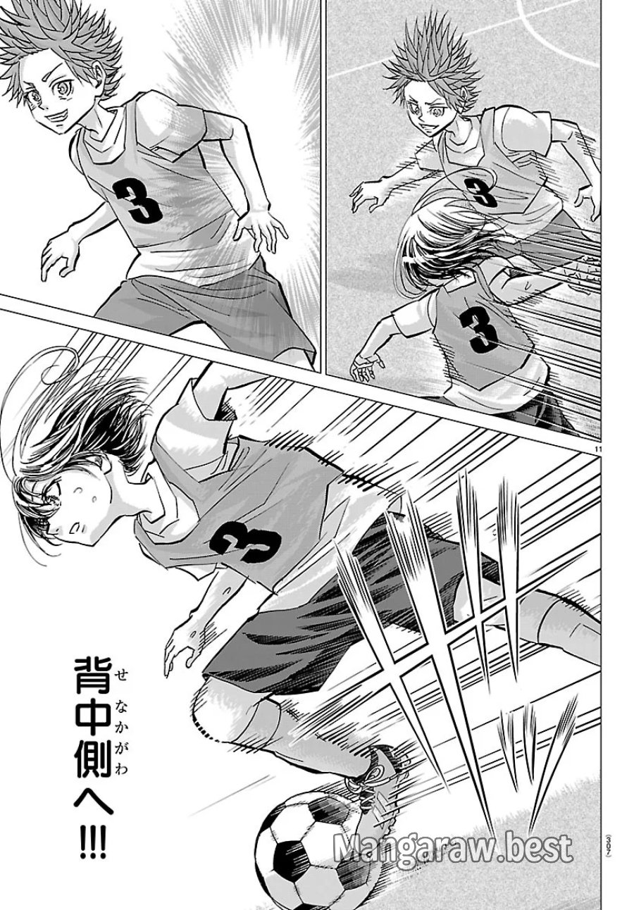 カンピオーニ 第28話 - Page 11